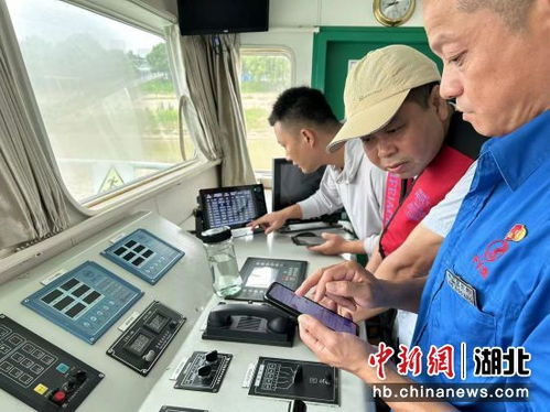 保障不斷檔服務不打烊 長江武漢通信管理局加強船舶終端系統維護